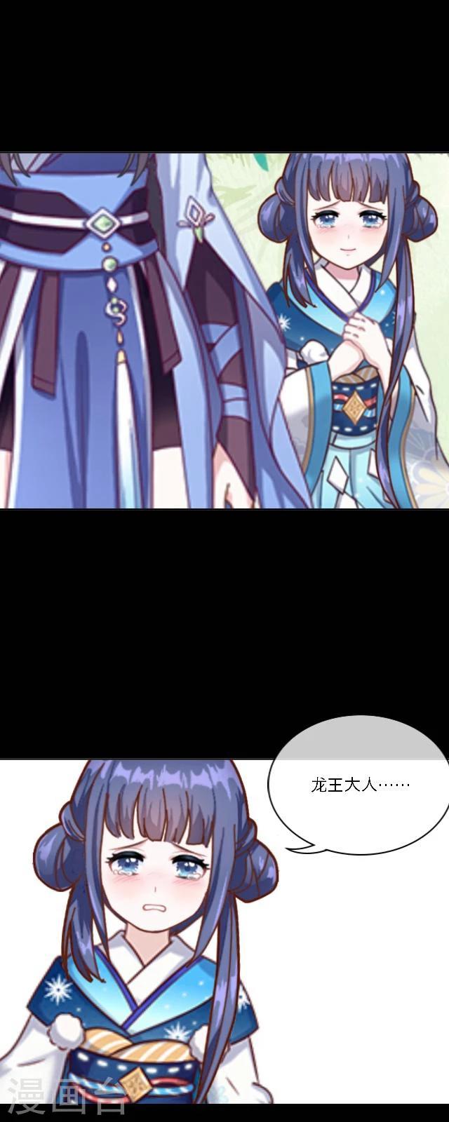 第43话 无悔-第54话