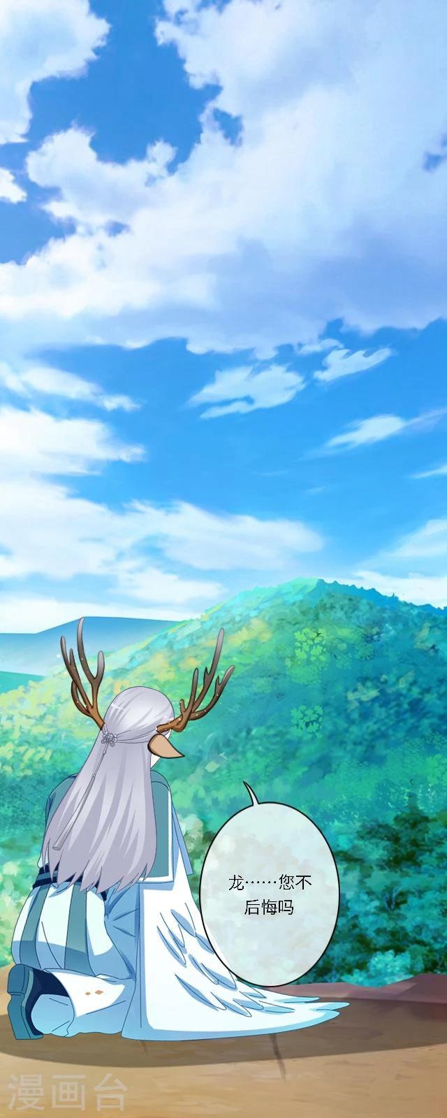 第43话 无悔-第54话