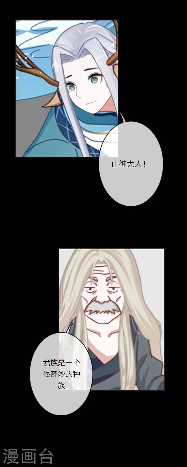 第43话 无悔-第54话