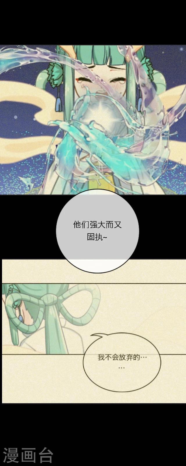 第43话 无悔-第54话