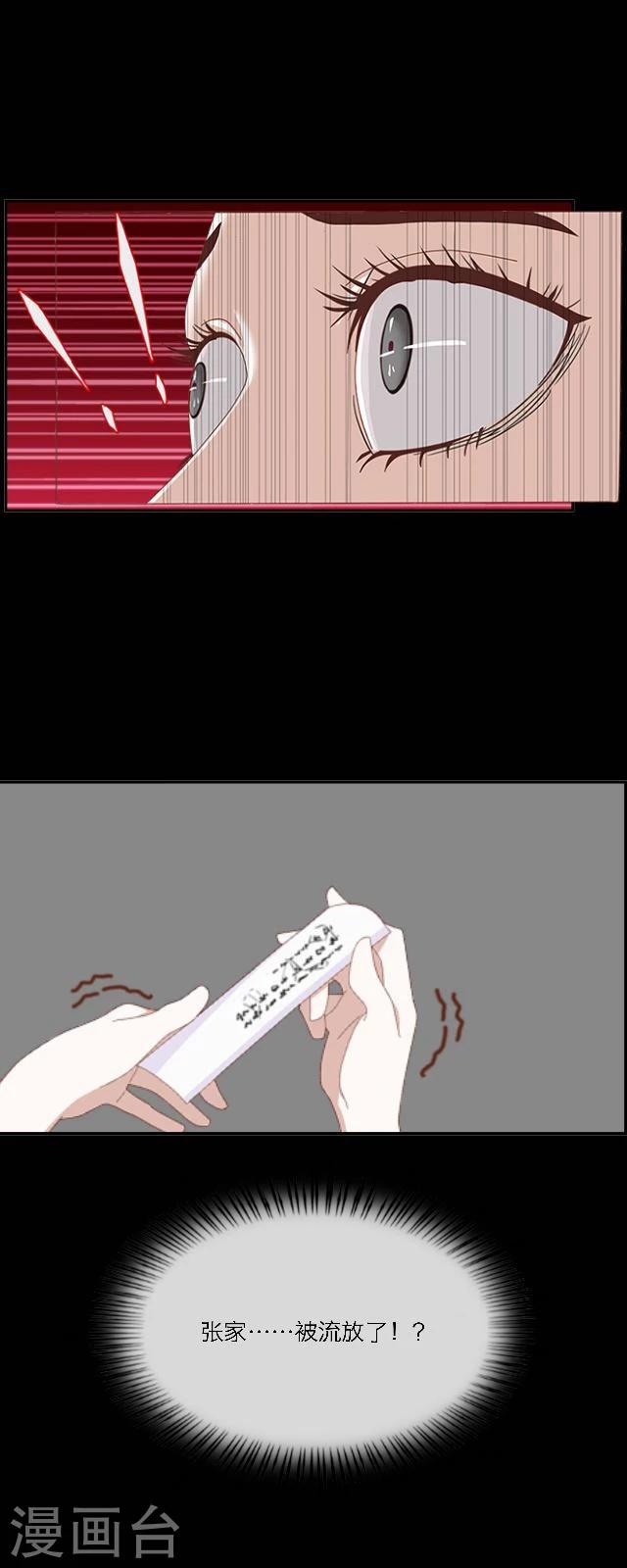 第43话 无悔-第54话