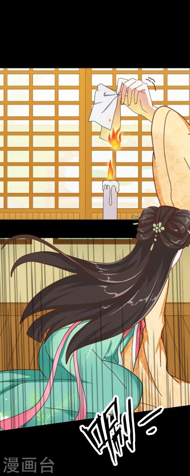 第43话 无悔-第54话