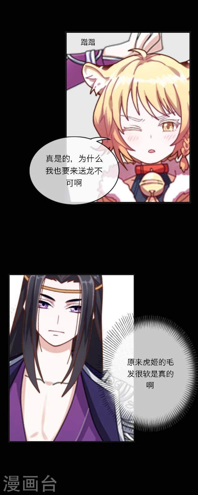 第43话 无悔-第54话