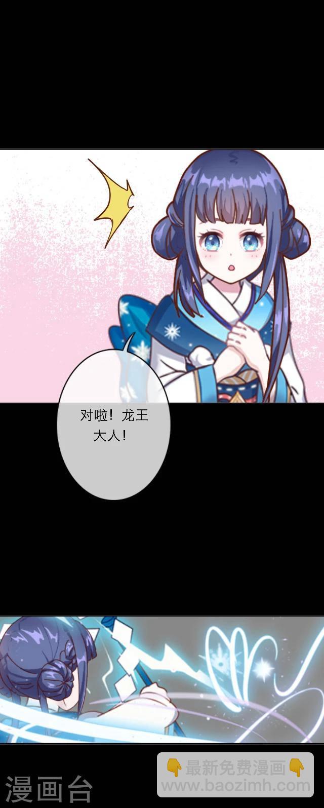 第43话 无悔-第54话