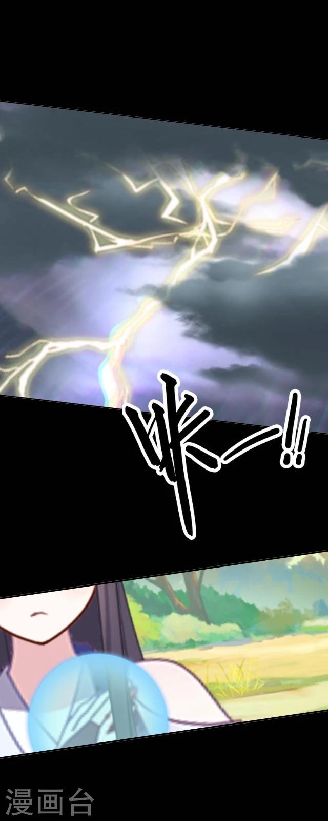 第45话 前路-第56话