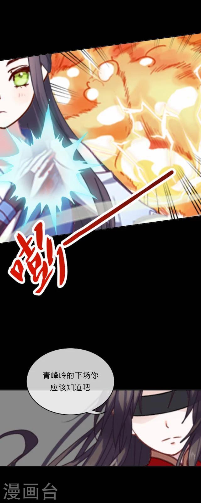 第45话 前路-第56话