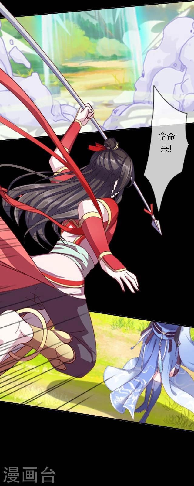 第45话 前路-第56话