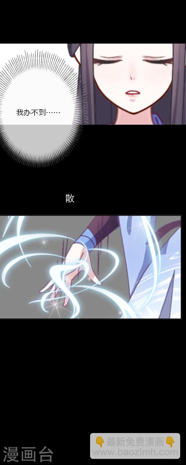 第45话 前路-第56话