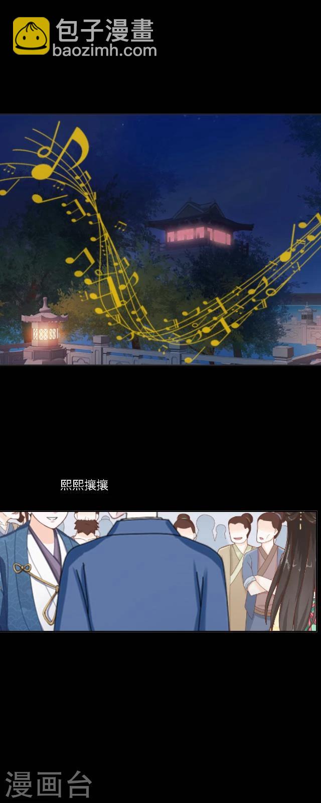 第45话 前路-第56话