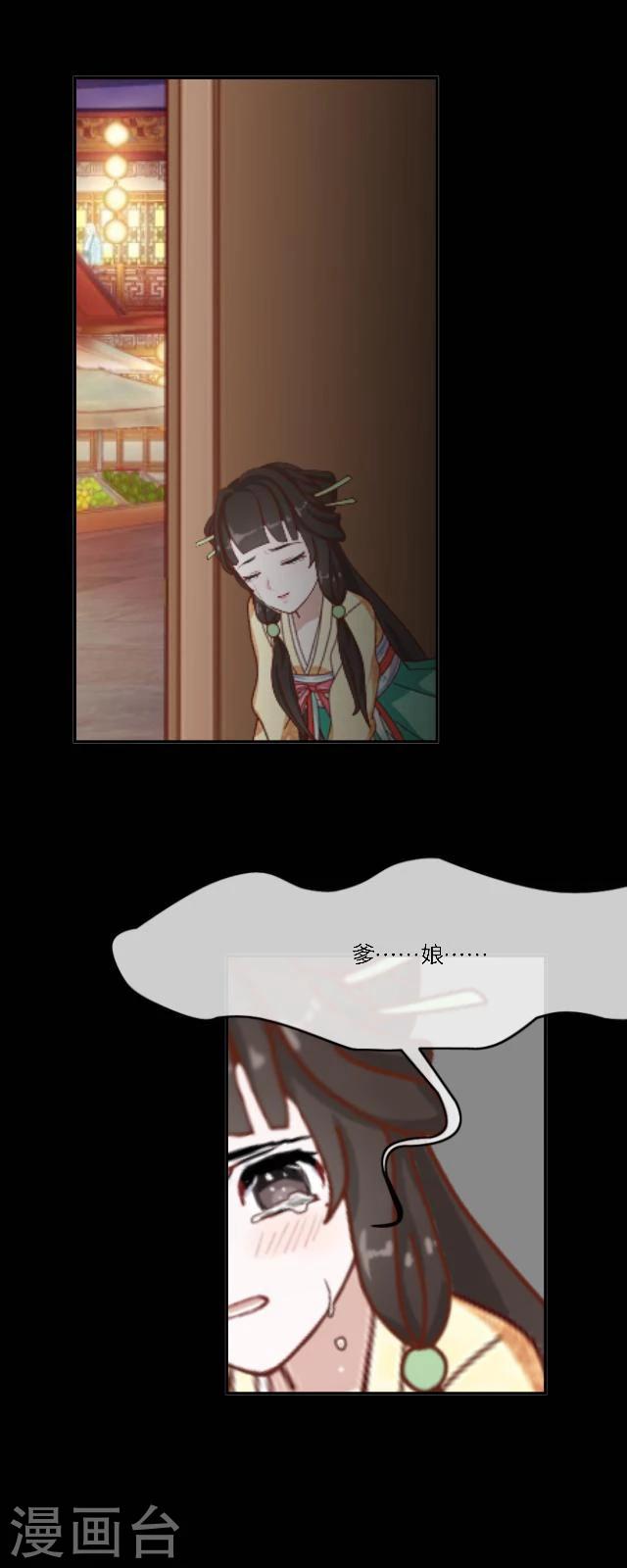 第45话 前路-第56话