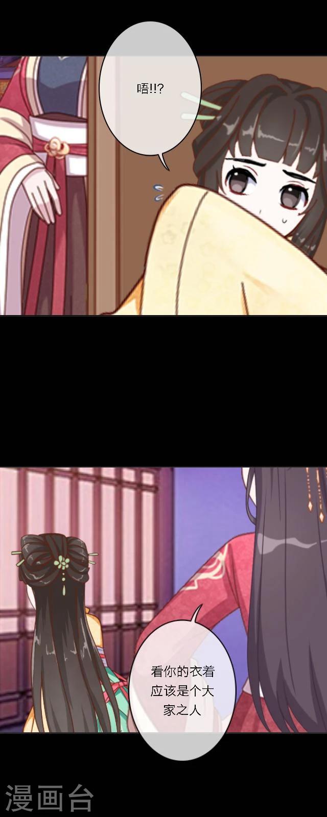 第45话 前路-第56话