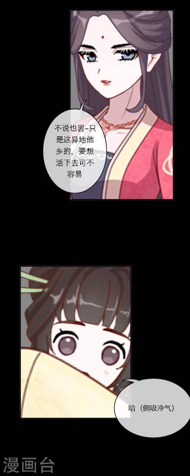 第45话 前路-第56话