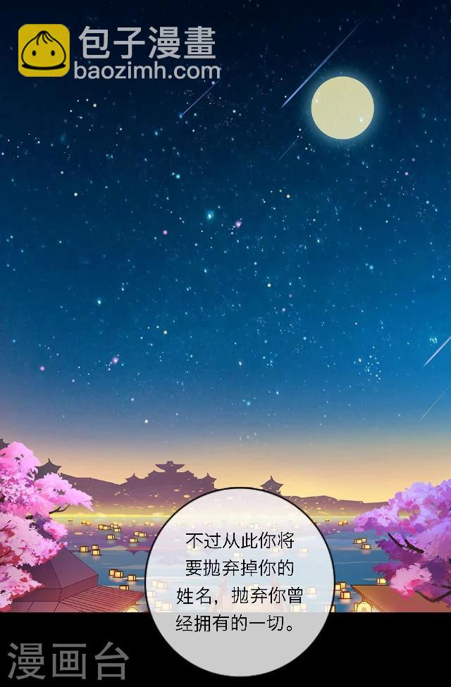 第45话 前路-第56话