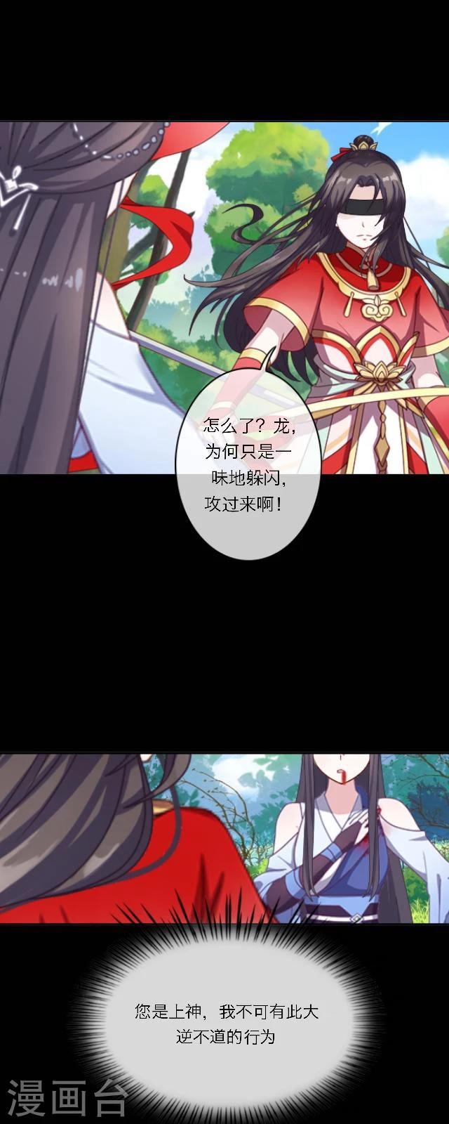 第45话 前路-第56话