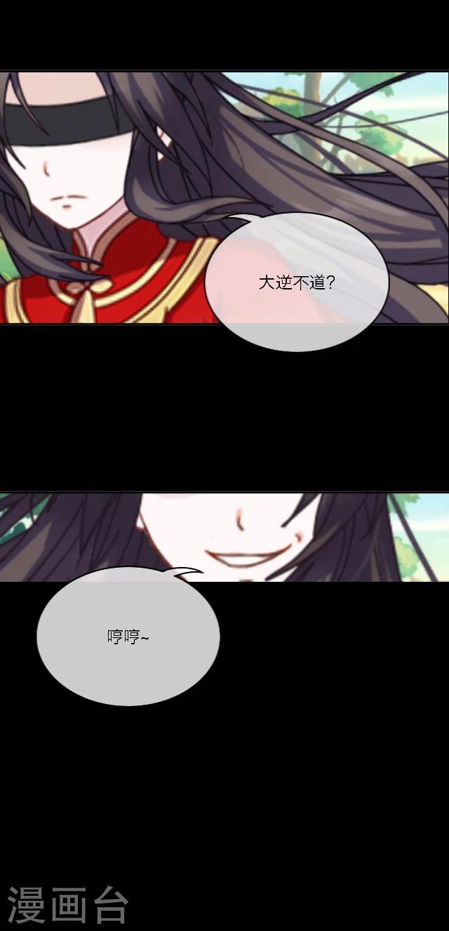 第45话 前路-第56话