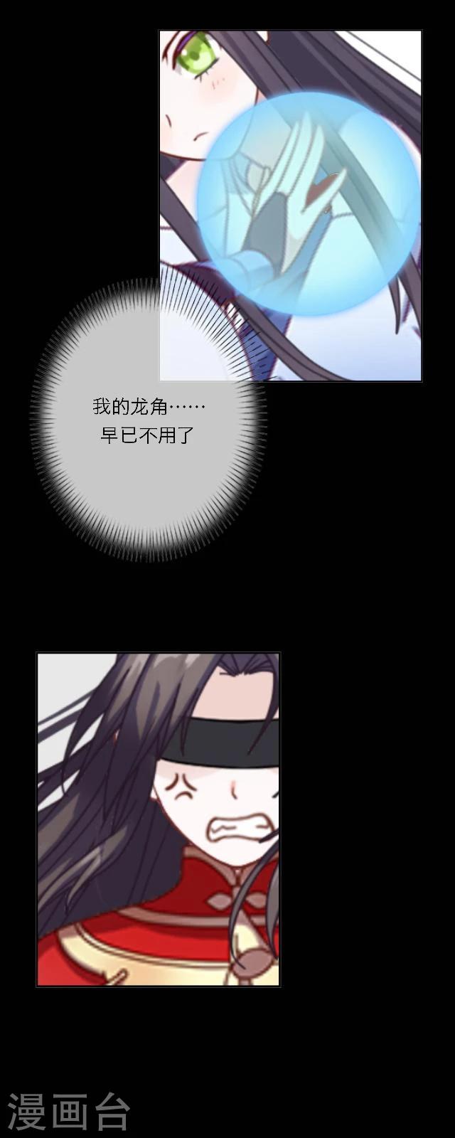 第45话 前路-第56话