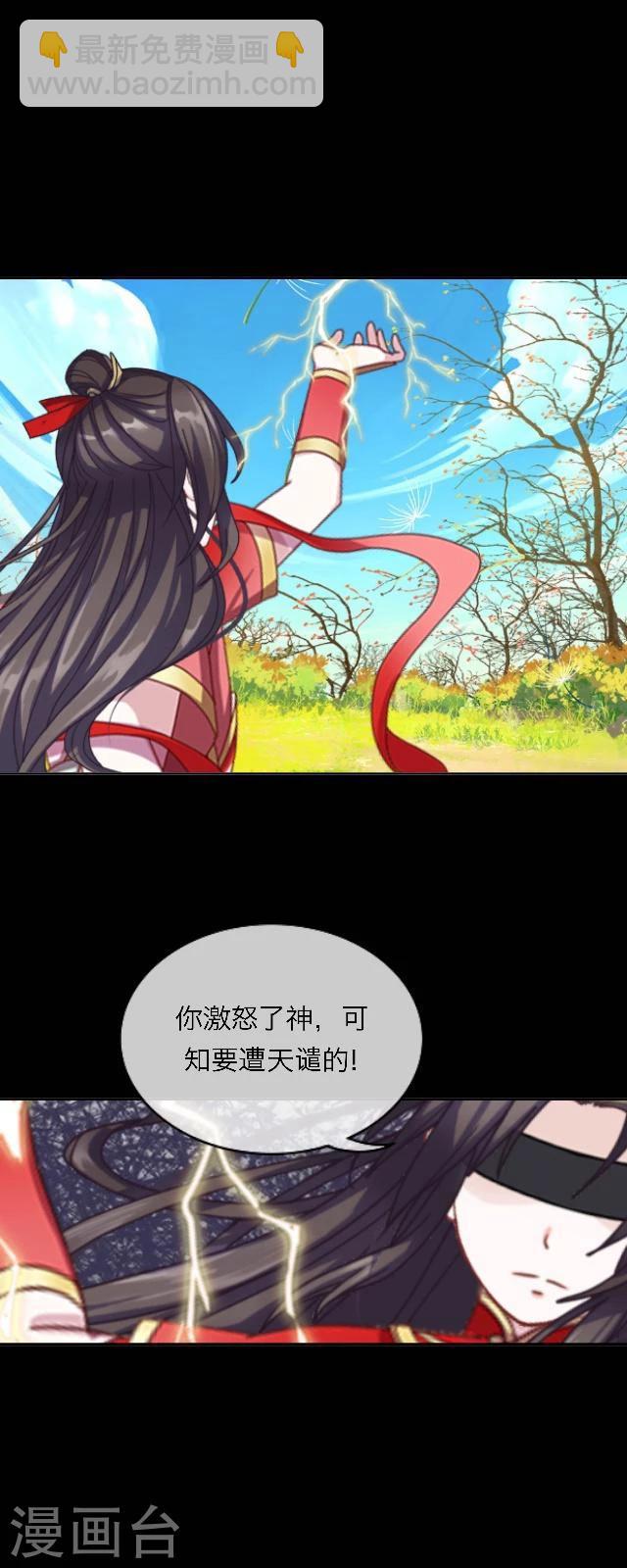 第45话 前路-第56话