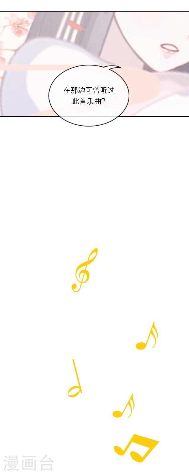 第47话 幻境-第58话