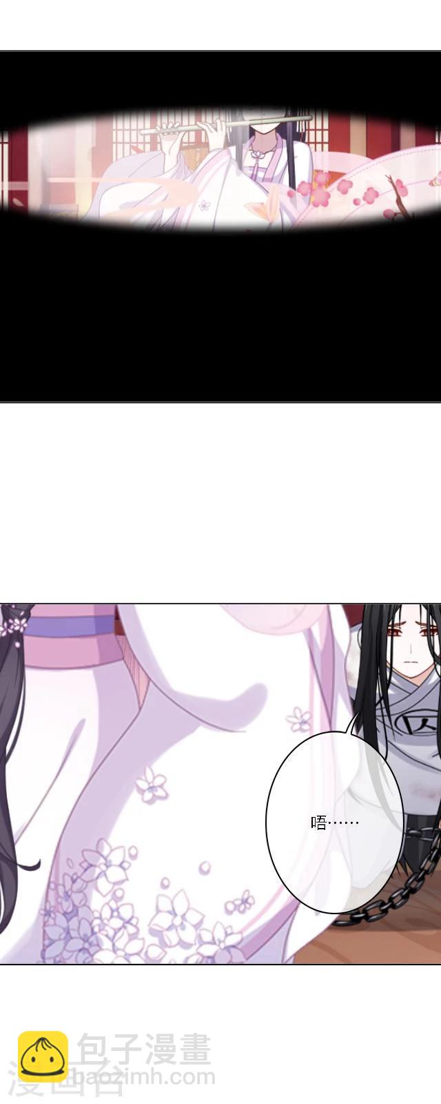 第47话 幻境-第58话