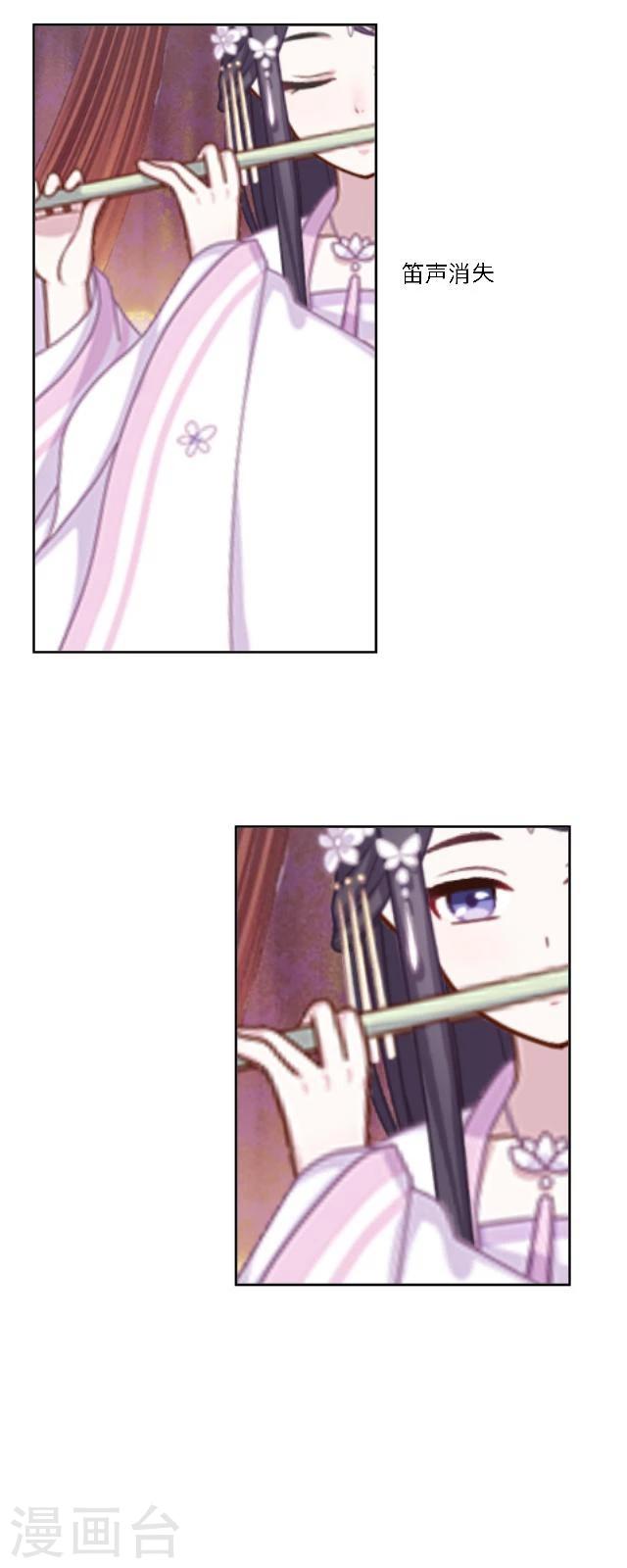 第47话 幻境-第58话