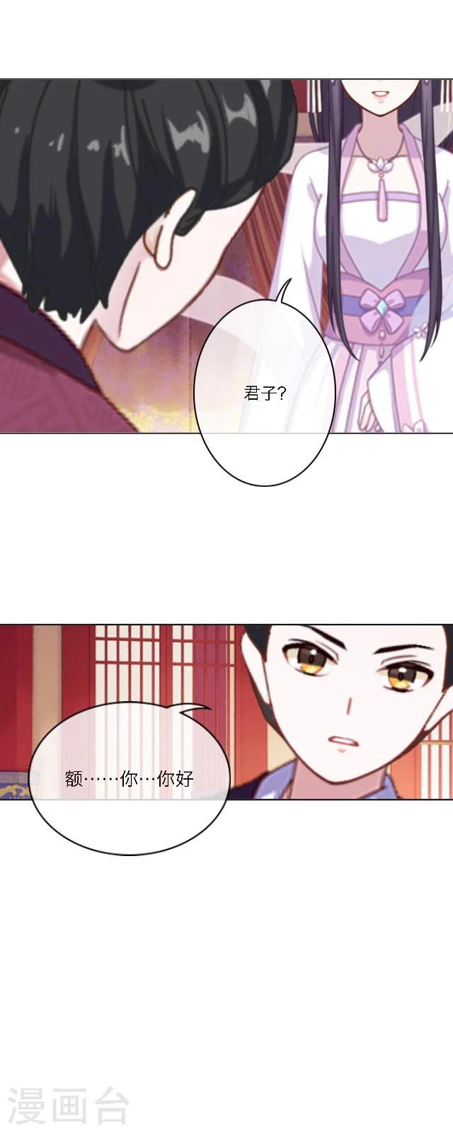 第47话 幻境-第58话