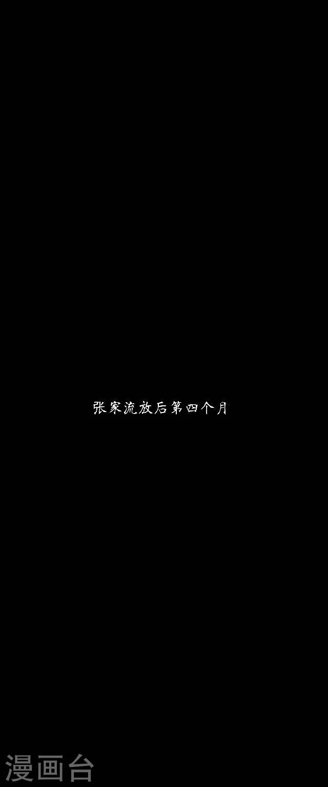 第47话 幻境-第58话