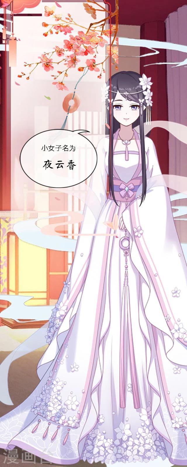 第47话 幻境-第58话