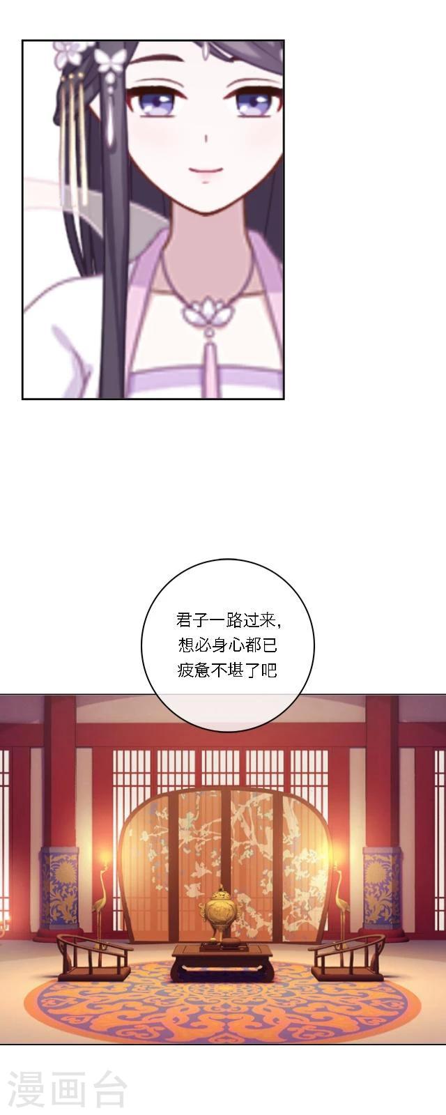 第47话 幻境-第58话