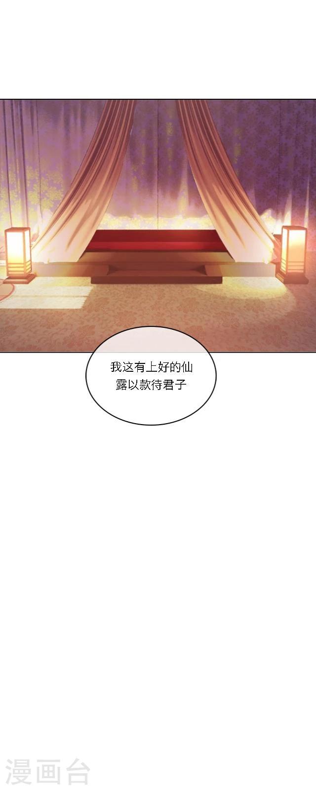 第47话 幻境-第58话