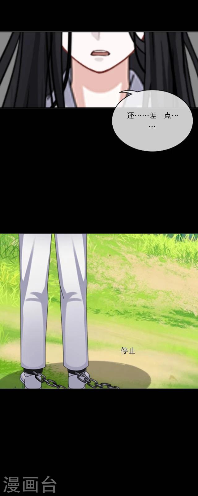 第47话 幻境-第58话