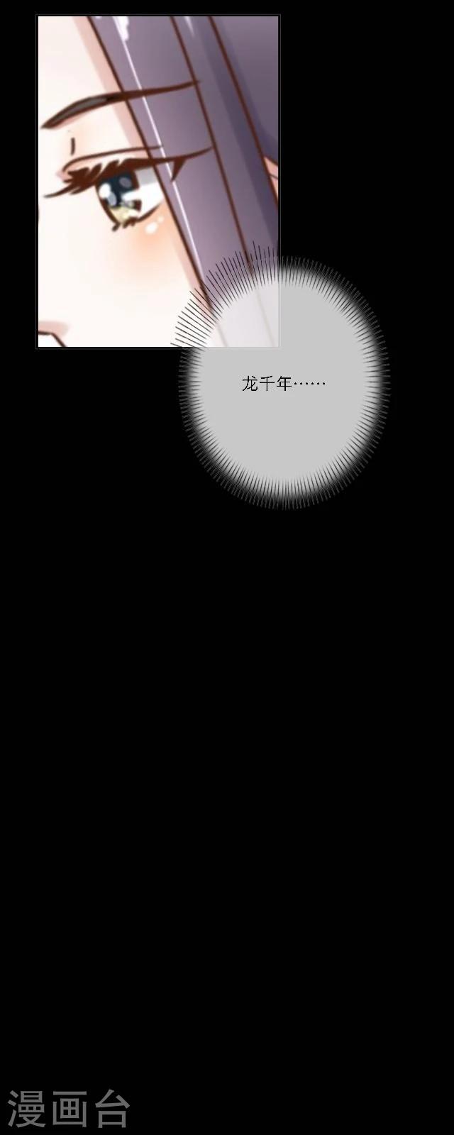 第47话 幻境-第58话