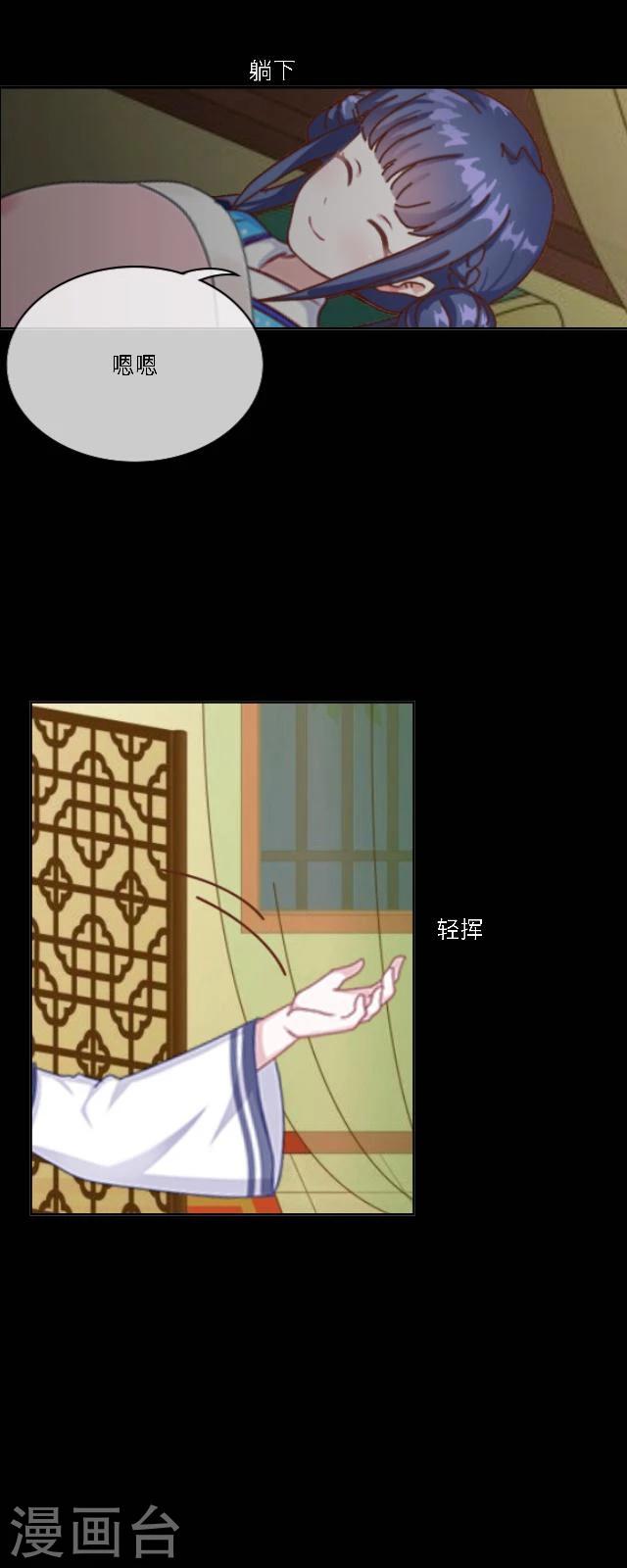 第47话 幻境-第58话