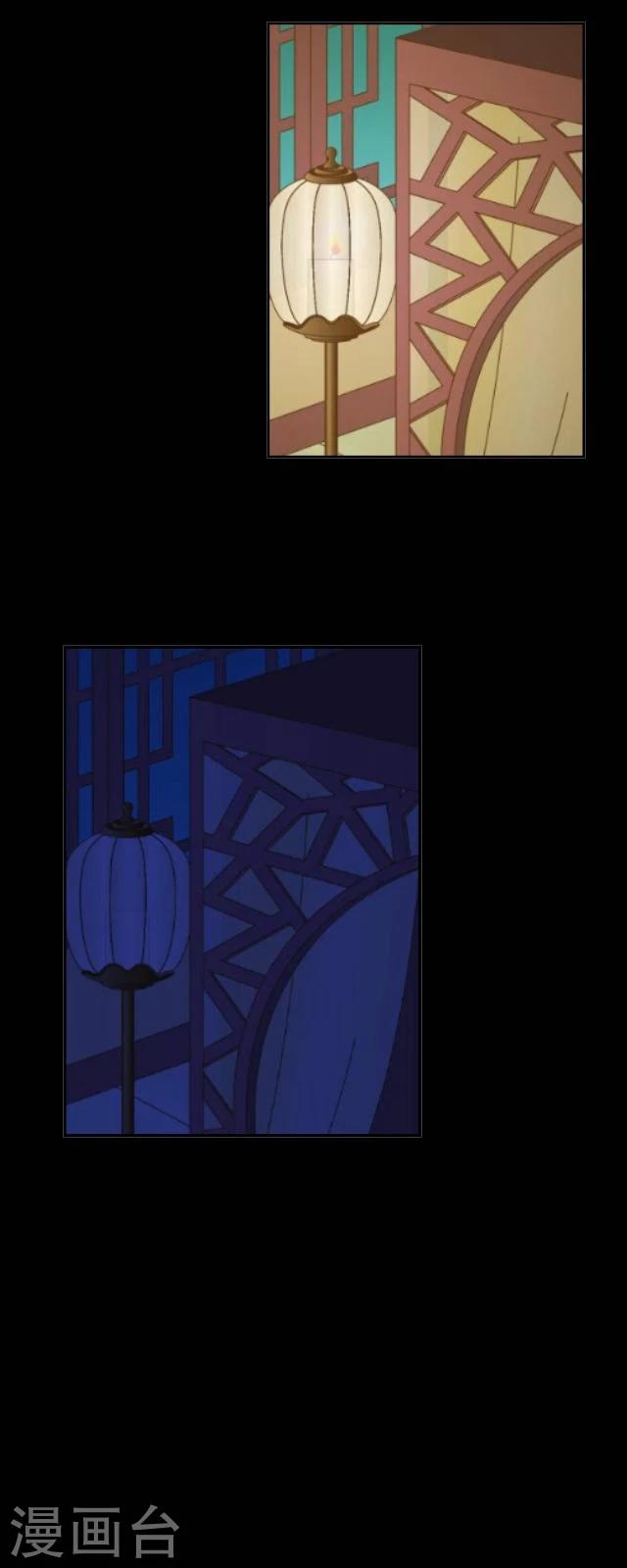 第47话 幻境-第58话