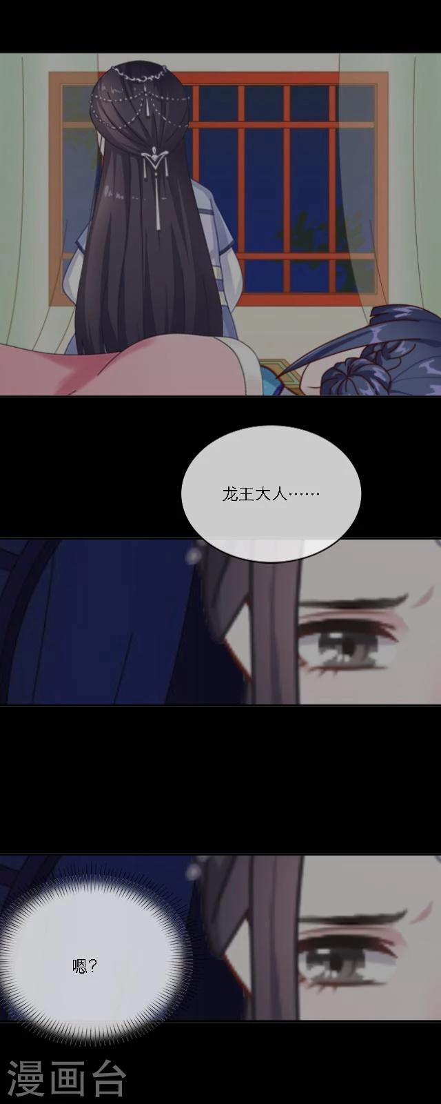 第47话 幻境-第58话