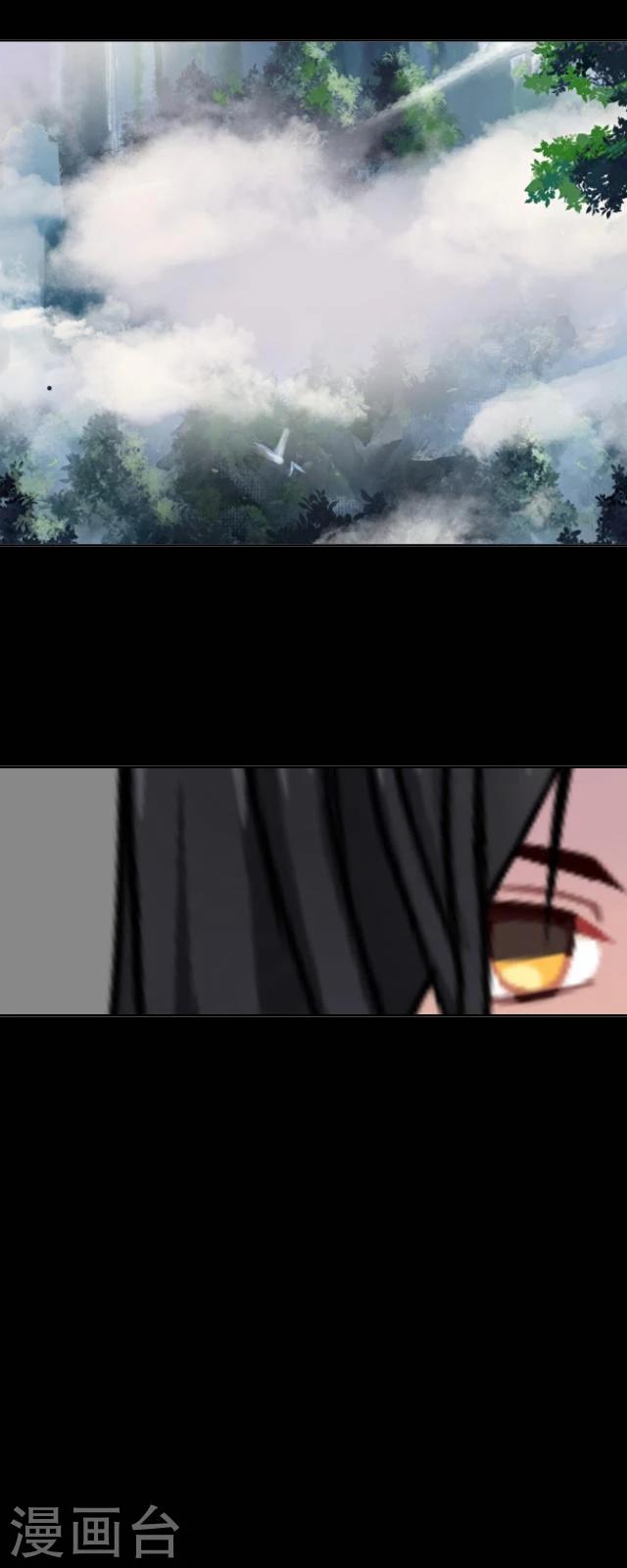 第47话 幻境-第58话