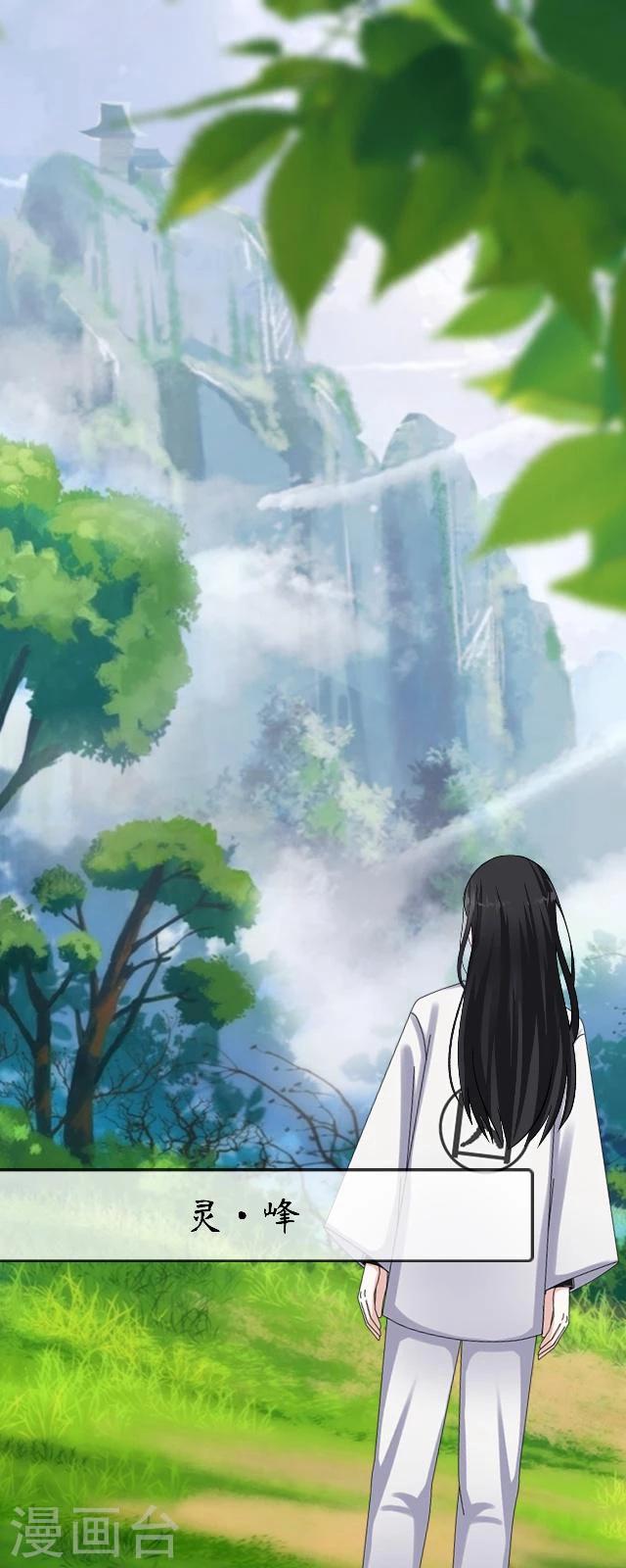 第47话 幻境-第58话