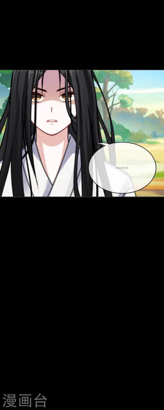 第47话 幻境-第58话