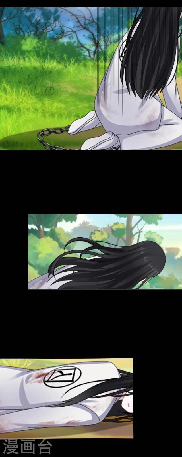 第47话 幻境-第58话