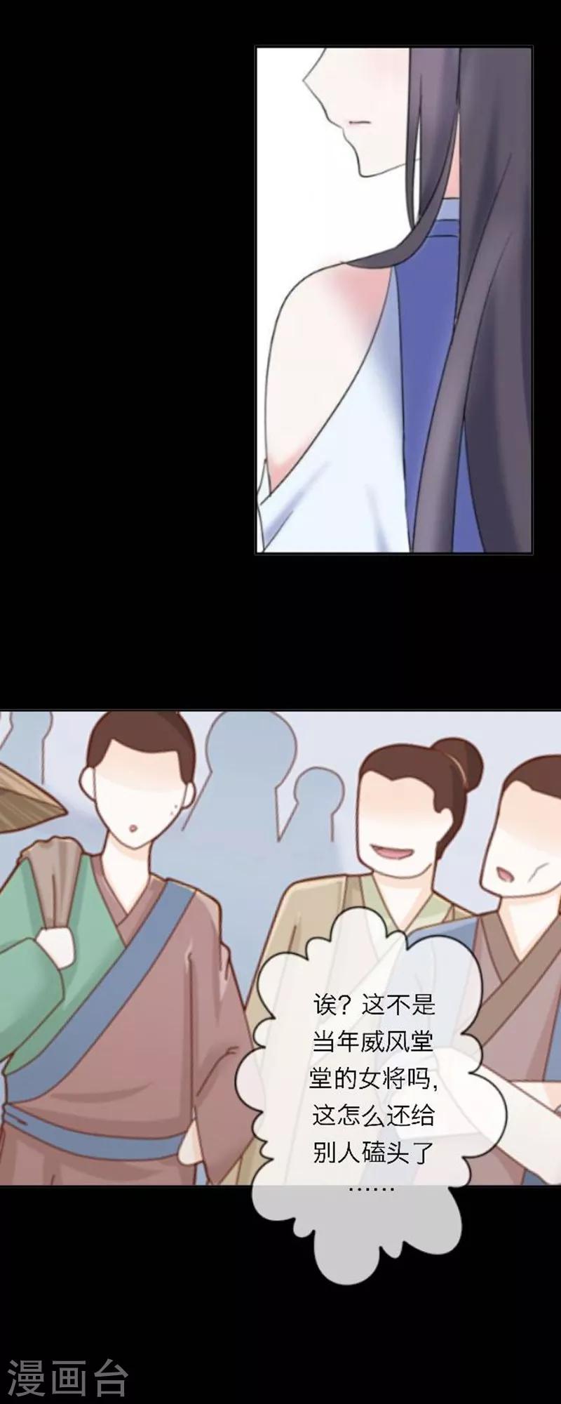 第49话 思念-第60话