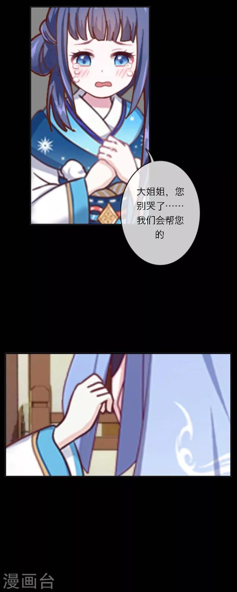 第49话 思念-第60话