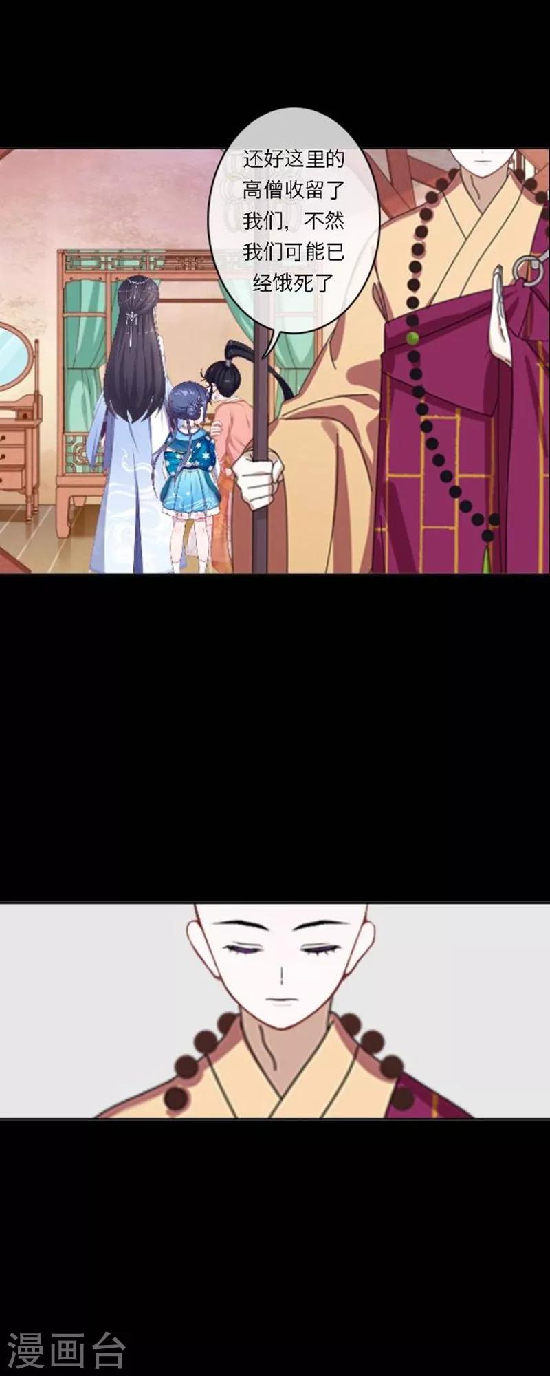 第49话 思念-第60话