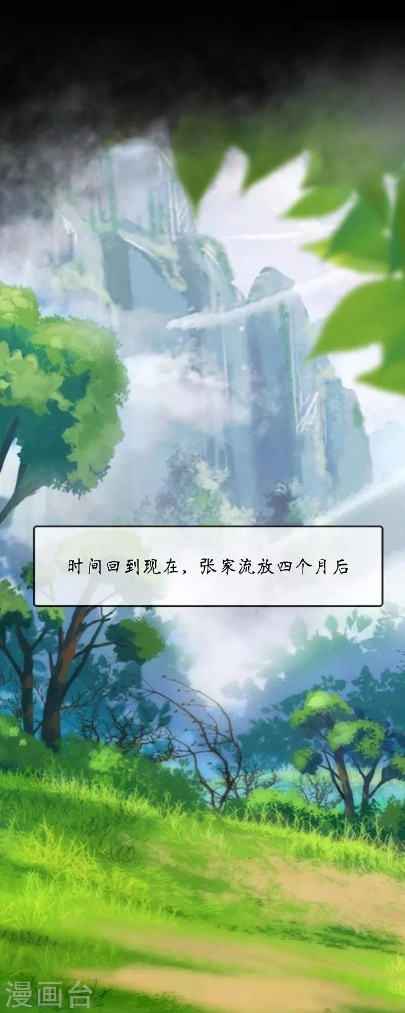 第49话 思念-第60话