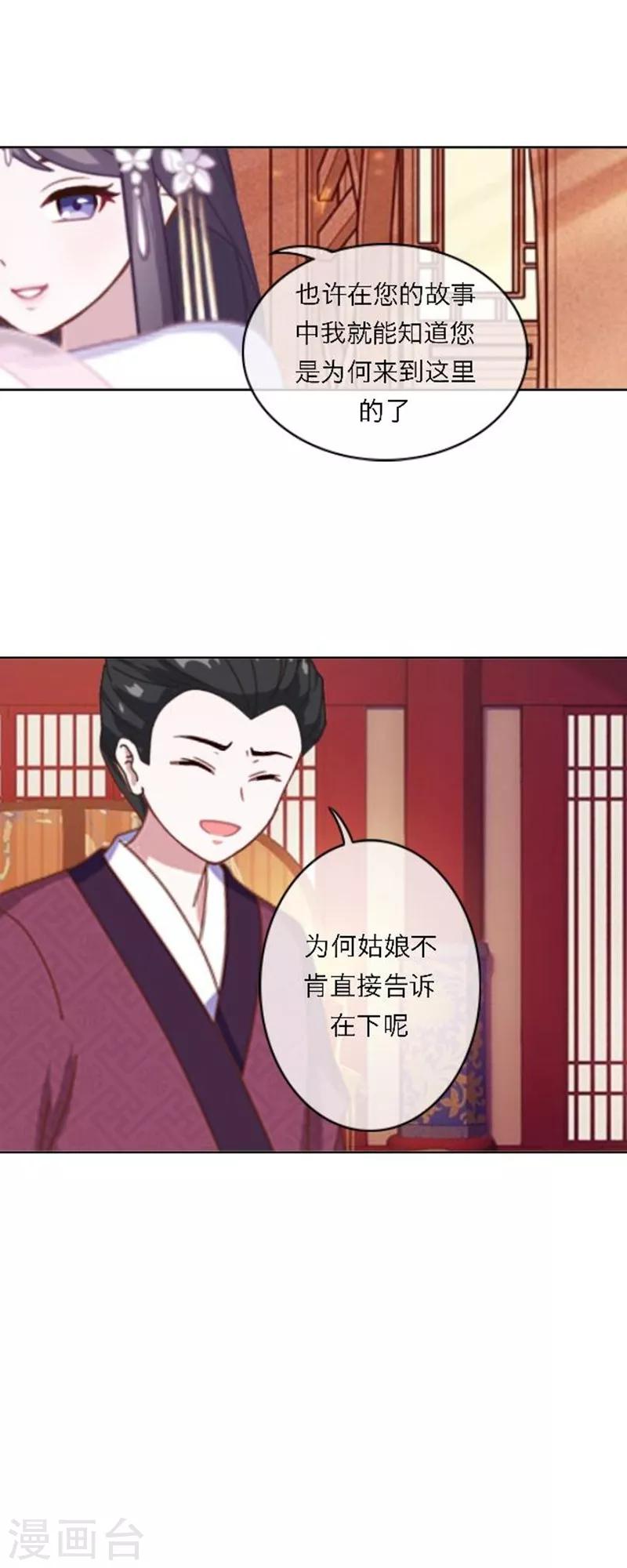 第49话 思念-第60话