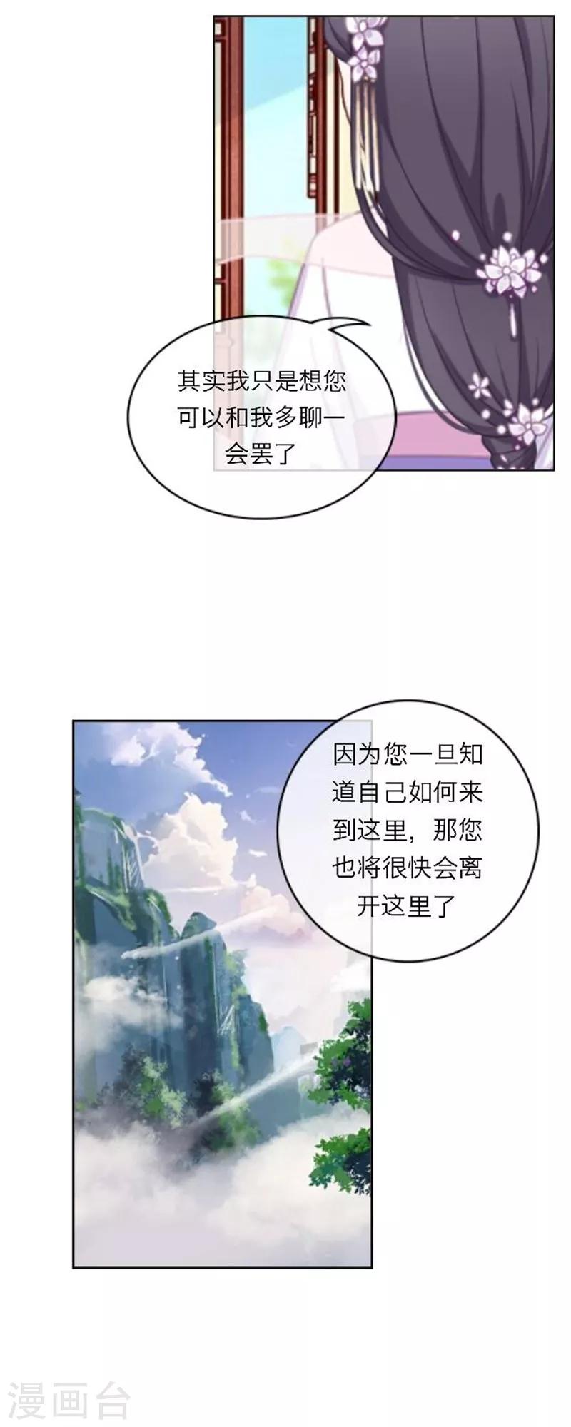 第49话 思念-第60话