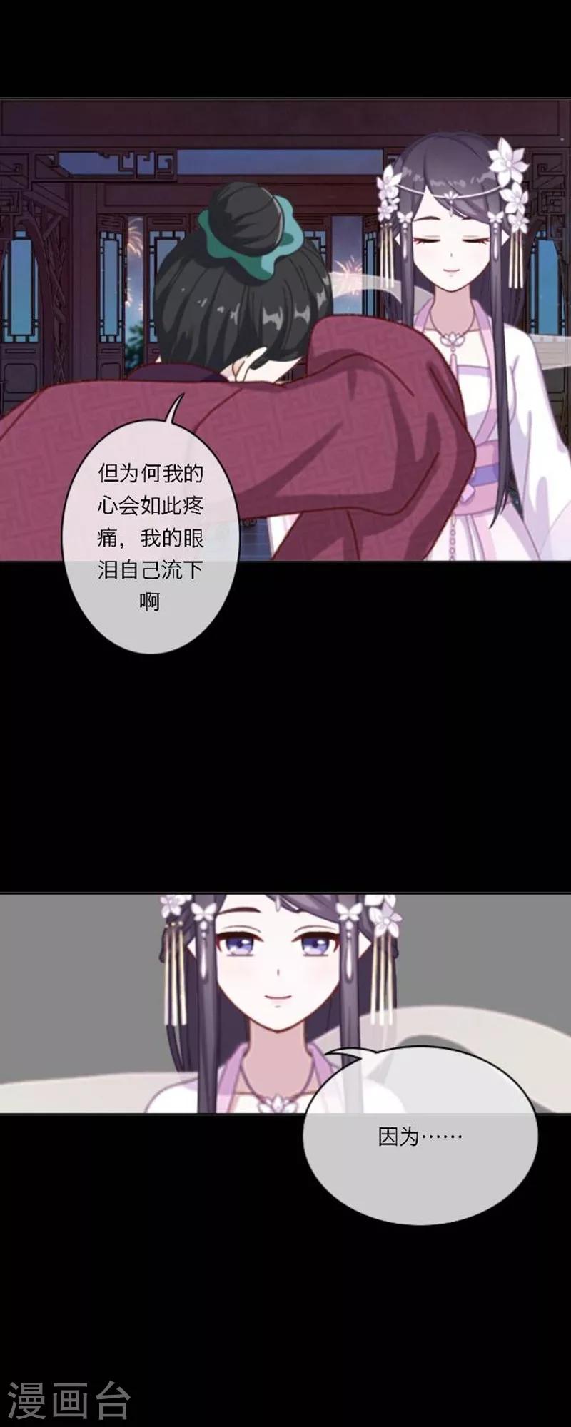 第49话 思念-第60话