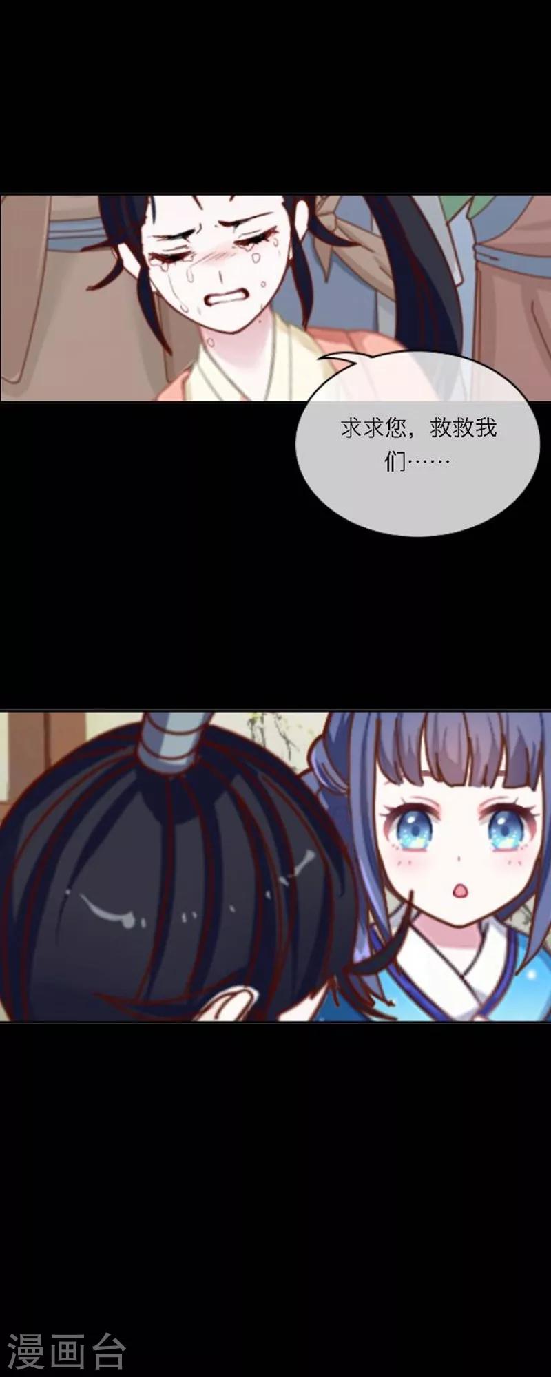 第49话 思念-第60话