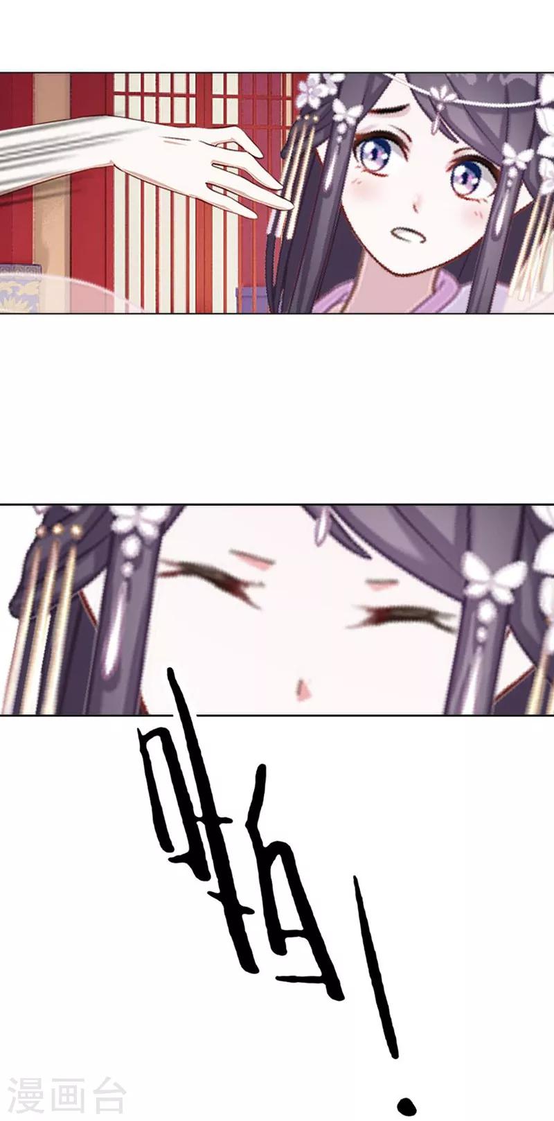 第51话 宿敌-第62话