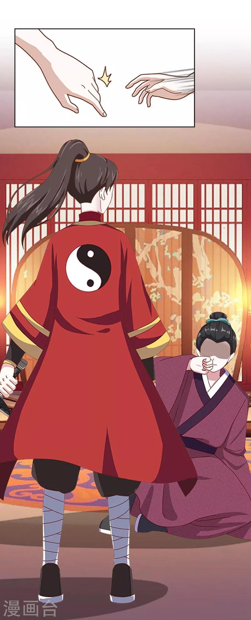 第51话 宿敌-第62话