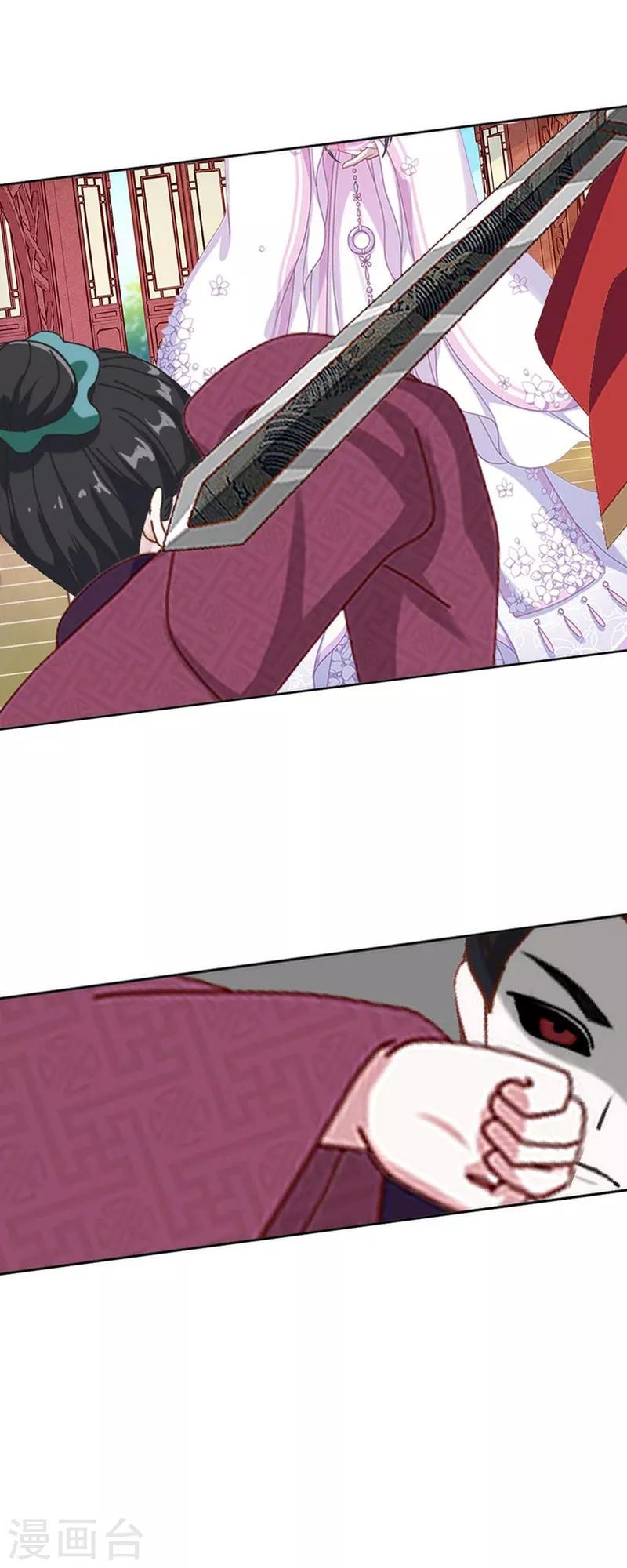 第51话 宿敌-第62话