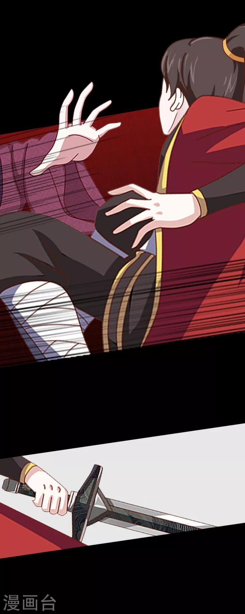 第51话 宿敌-第62话